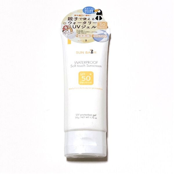 サンバス UVプロテクションジェル 日やけ止めジェル SPF50+ PA++++ 50g 日焼け止め UVジェル UVケア UV