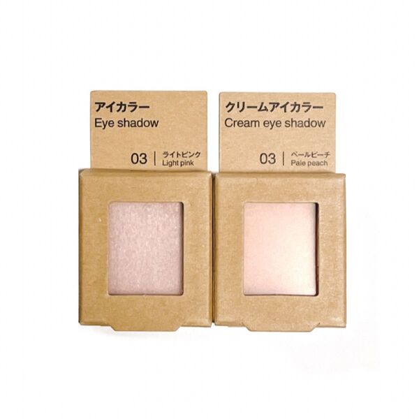 無印良品 アイカラー 2.3g ( 03 ライトピンク)クリームアイカラー 03 ペールピーチ 2点セット まとめ売り