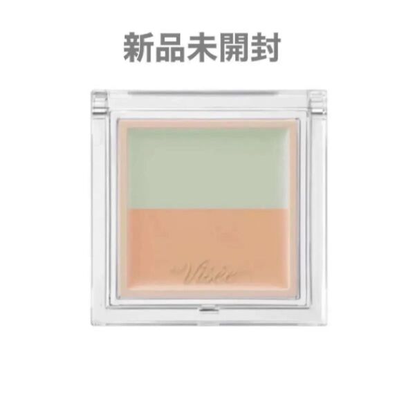 《コーセー》 VISEE ヴィセ カラーデュオ トリック コンシーラー 02 グリーントリック (ナチュラルベージュ) 2.5g