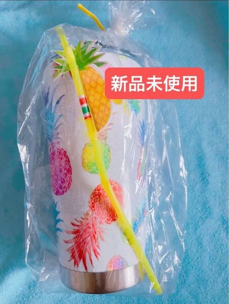 【新品未使用】トロピカル カラフル パイナップル柄 ハワイアンタンブラー 高さ約20cm 直径約8cm 大きめ
