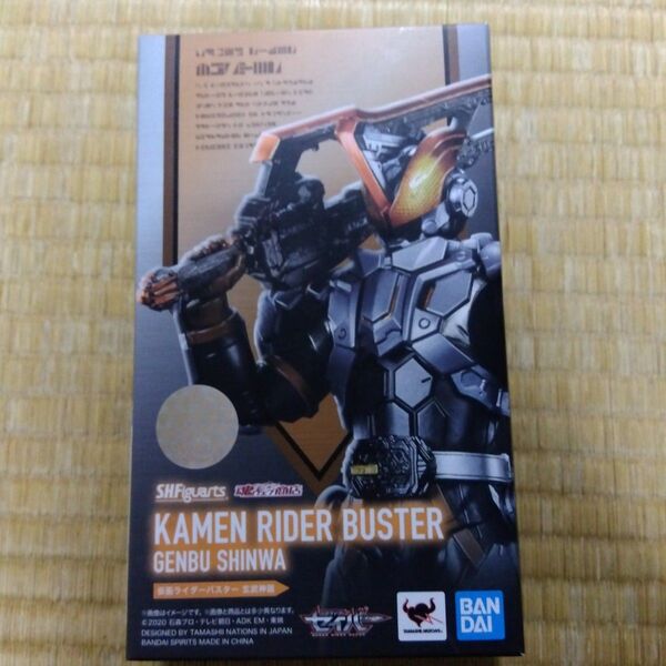 S.H.Figuarts 仮面ライダーバスター 玄武神話