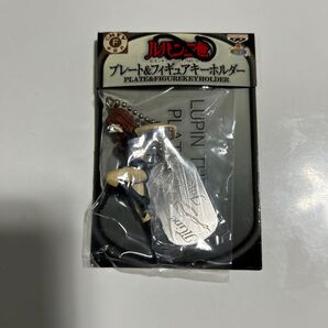 ルパン三世 プレート&フィギュアキーホルダー 峰不二子