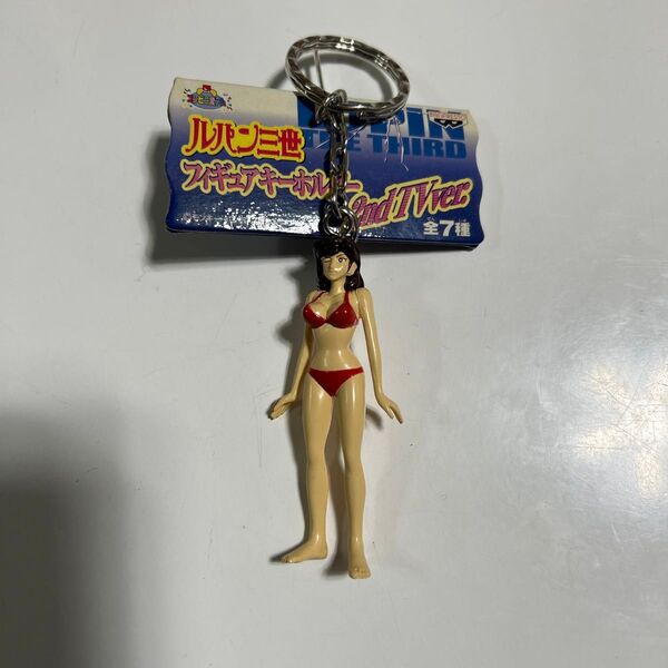 ルパン三世 フィギュアキーホルダー 峰不二子