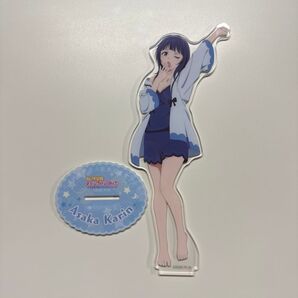 ラブライブ!虹ヶ咲学園スクールアイドル同好会 アクリルスタンド ルームウェア 朝香果林
