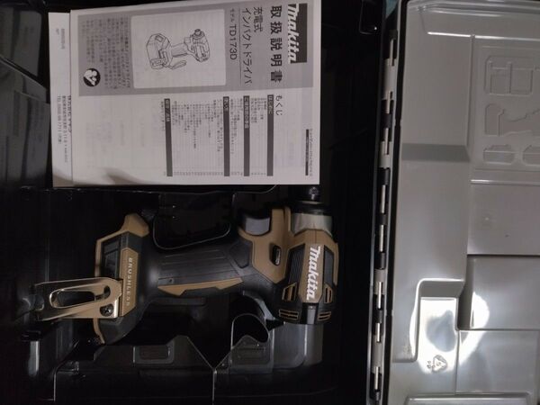 新品未使用 TD173DZAB 充電式インパクトドライバー 限定色アンバー makita ケースつき