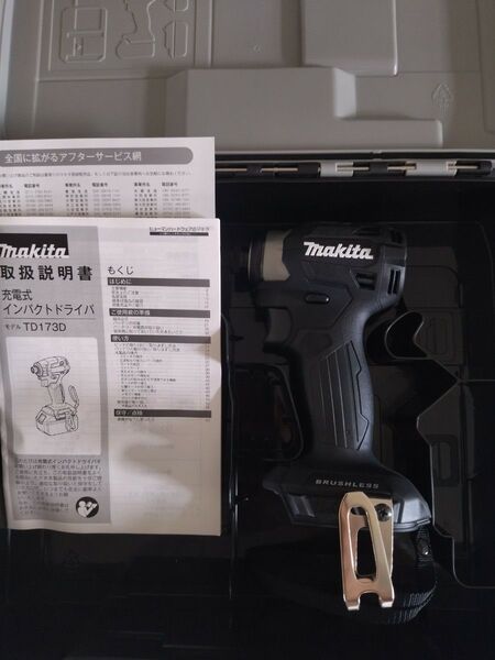 新品未使用 マキタ TD173DZB 充電式インパクトドライバー ケース付き makita