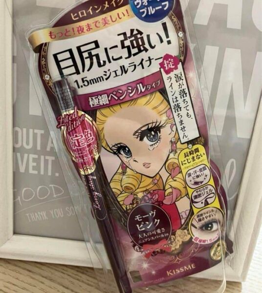 ヒロインメイク ロングステイ シャープジェルライナー 53 モーヴピンク