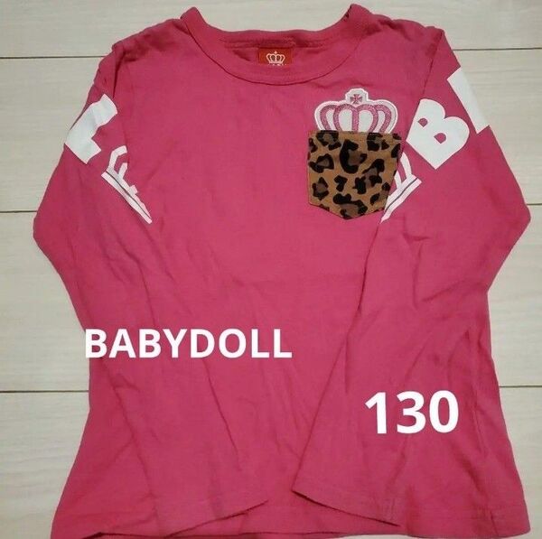 BABY DOLL ピンク 長袖 130 薄手 ロンT