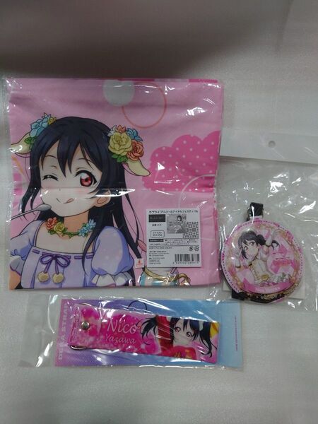 ラブライブ! 矢澤にこ 3点セット クッションカバー デカストラップ ラゲッジタグ アニメ にこにー 徳井青空 0