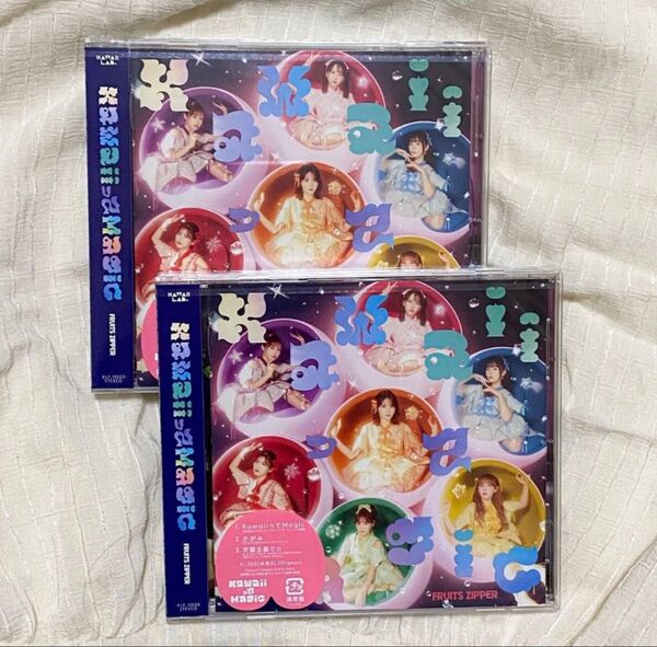 FRUITS ZIPPER KawaiiってMagic 通常版CD 2枚セット