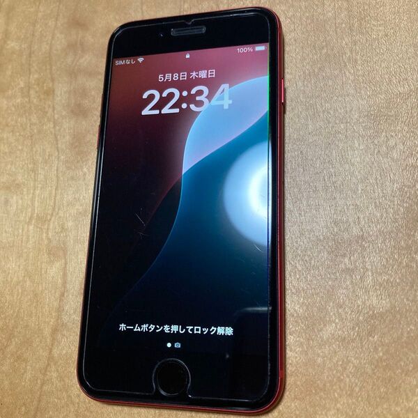iPhone se2 第2世代 256GB レッド SIMフリー 利用制限無し アクティベーションロック解除済み 美品