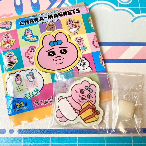 【ぷれぜんと】 おぱんちゅうさぎ キャラマグネッツ