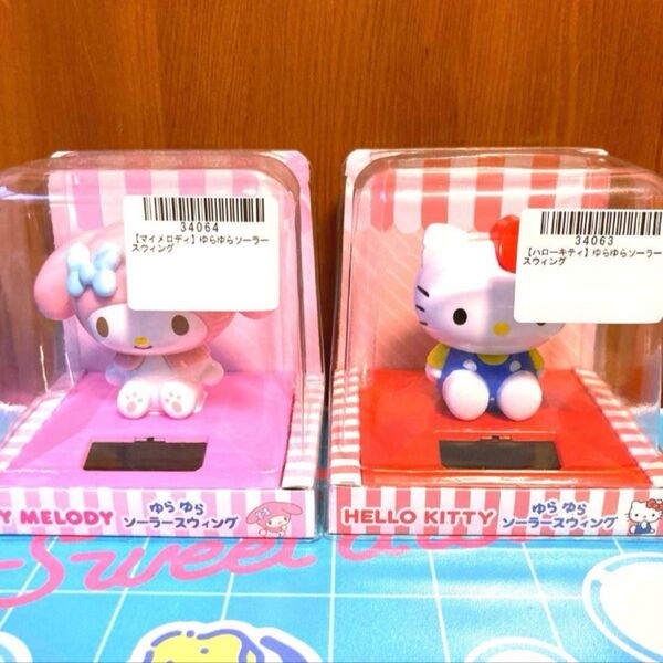 【未開封】 マイメロディ ハローキティ ゆらゆらソーラースウィング 2個セット