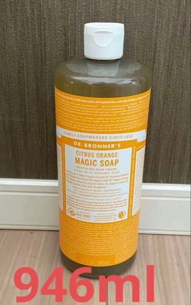 マジックソープ シトラスオレンジ 946ml × 1本 コストコ
