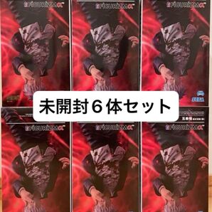 新品未開封 呪術廻戦 懷玉・玉折 FIGURIZMα 五条悟 術式反転「赫」 フィギュア 6体セット SEGA
