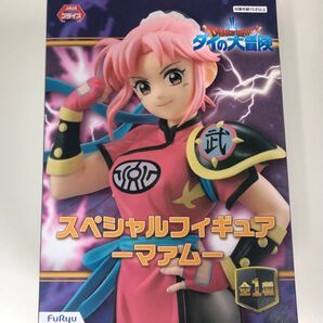 未開封 ドラゴンクエスト ダイの大冒険 スペシャルフィギュア マァム フリュー プライズ