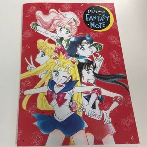 美少女戦士セーラームーン ノート なかよし 武内直子 月野うさぎ