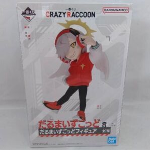 新品未開封 だるまいずごっど賞 だるまいずごっど 一番くじ CRAZY RACCOON