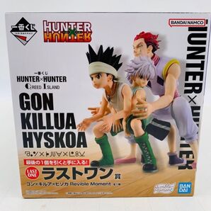 新品未開封 一番くじ HUNTER×HUNTER ハンターハンター ラストワン賞 ゴン キルア ヒソカ フィギュア