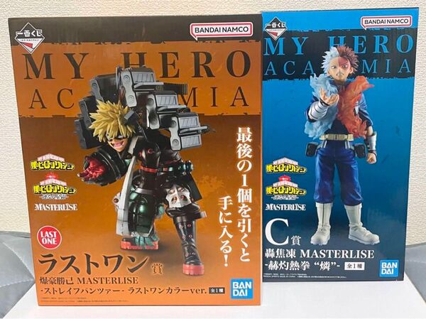 新品未開封 一番くじ 僕のヒーローアカデミア C賞 轟焦凍 -連なる星霜- ラストワン賞 爆豪勝己 フィギュア 2体セット
