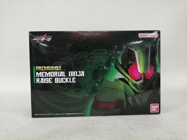 新品未開封 仮面ライダーギーツ PREMIUM DX メモリアルニンジャレイズバックル タイクーン メモリアル プレミアムバンダイ