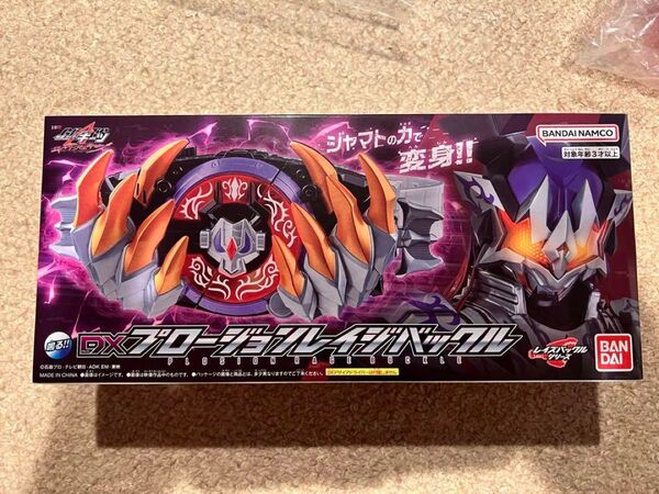 新品未開封 仮面ライダーギーツ DXプロージョンレイジバックル バンダイ バッファ
