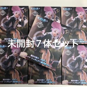 新品未開封 魔女の旅々 AMP+ イレイナ フィギュア 魔女服 ver. 7体セット タイトー
