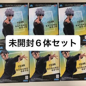 新品未開封 呪術廻戦 フィギュア 五条悟 夏油傑 6体セット Luminasta SEGA 懐玉・玉折