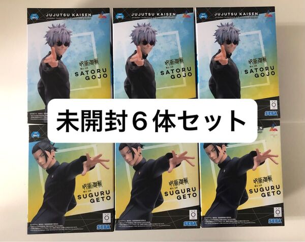 新品未開封 呪術廻戦 フィギュア 五条悟 夏油傑 6体セット Luminasta SEGA 懐玉・玉折