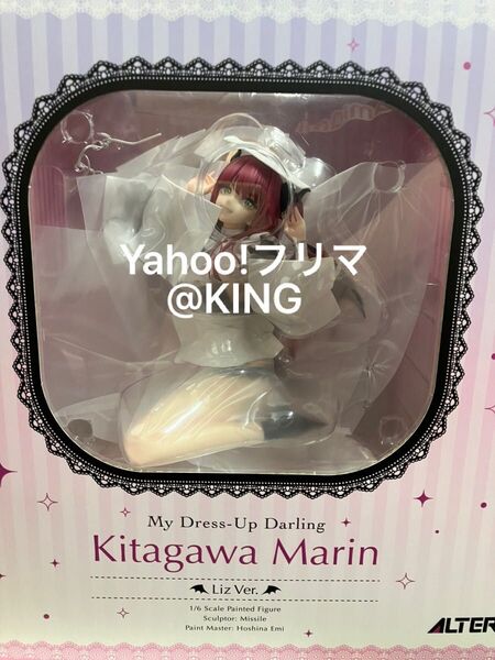 新品未開封 その着せ替え人形(ビスク・ドール)は恋をする 喜多川海夢 リズVer. 1/6 完成品フィギュア アルター 国内正規品