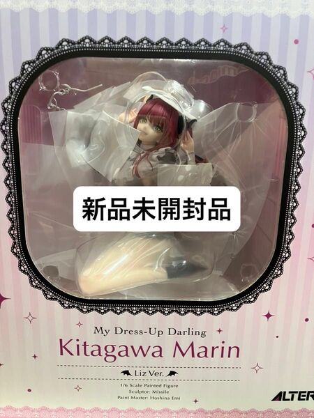 新品未開封 その着せ替え人形(ビスク・ドール)は恋をする 喜多川海夢 リズVer. 1/6 完成品フィギュア アルター 国内正規品