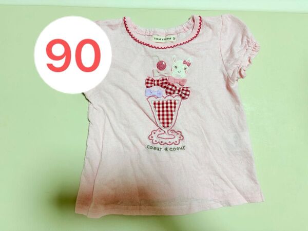 【美品】クーラクール 半袖Tシャツ 90cm ピンク