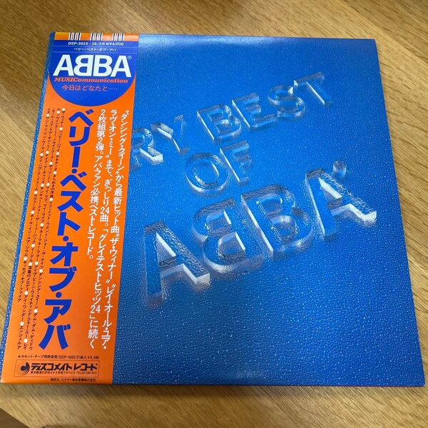 Very Best Of ABBA レコード