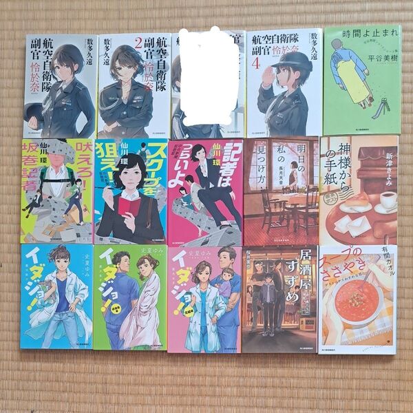 ハルキ文庫 1冊500円2冊900円3冊1300円4冊1700円