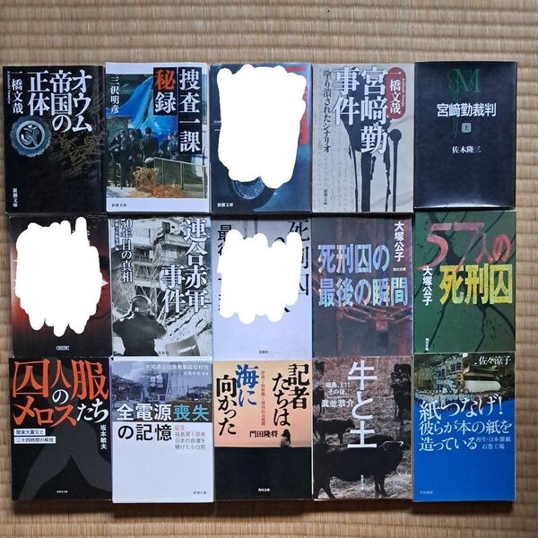 文庫 1冊 500円 2冊 900円 3冊 1300円 4冊 1700円