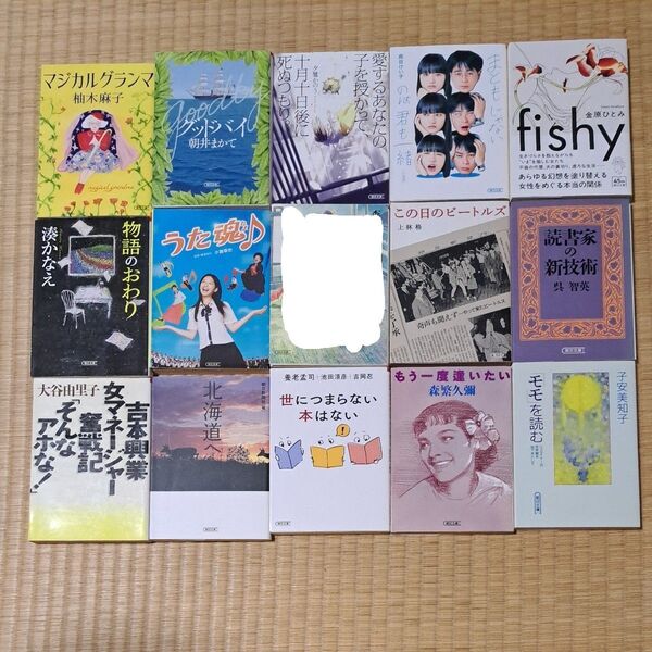 朝日文庫 1冊500円 2冊900円 3冊1300円 4冊1700円