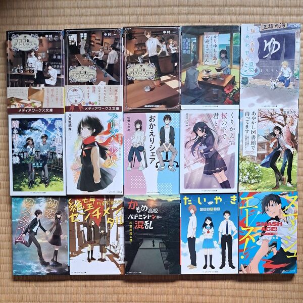メディアワークス文庫 1冊500円 2冊900円 3冊1300円 4冊1700円