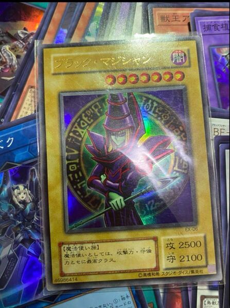 遊戯王 200枚 まとめ売り スーパーレア以上