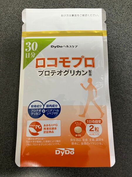 Dydo ヘルスケア ロコモプロ プロテオグリカン 30日分 1袋 未開封