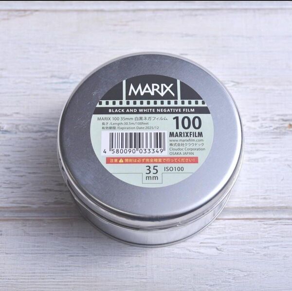 マリックス 白黒ネガフィルム ISO100 長巻100フィート缶入り MARIX BLACK&WHITE FILM