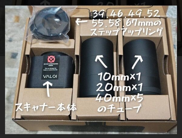 VALOI easy35 film scanning フィルムスキャナー メインキット MARIX マリックスフィルム