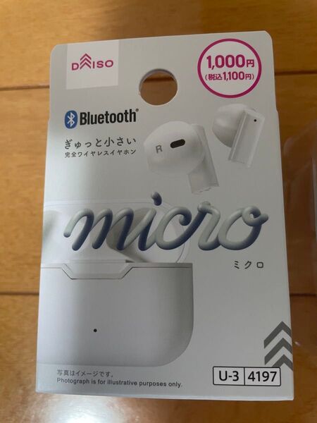 ダイソー 完全ワイヤレスイヤホン micro TWS005 Bluetooth