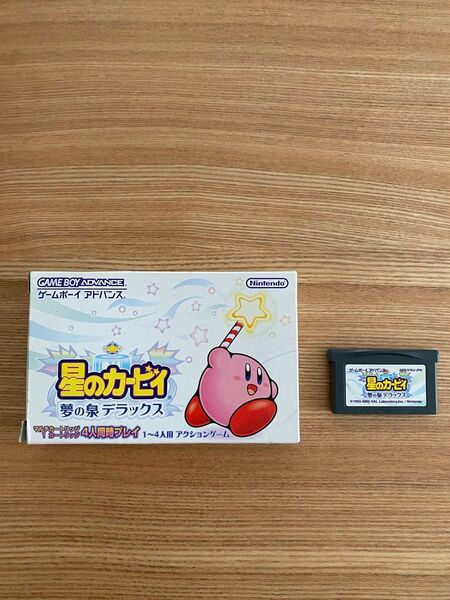 星のカービィ 夢の泉デラックス