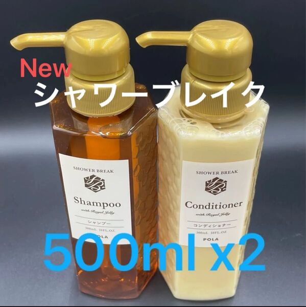 1 シャワーブレイク【代替えボトル】