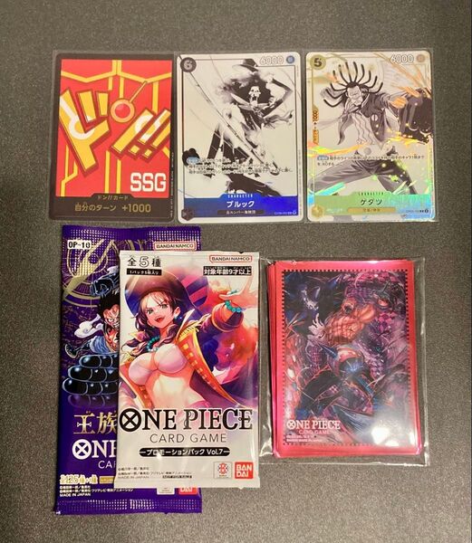 ワンピースカード プロモーションパックEX Vol.2カードなどまとめ売り