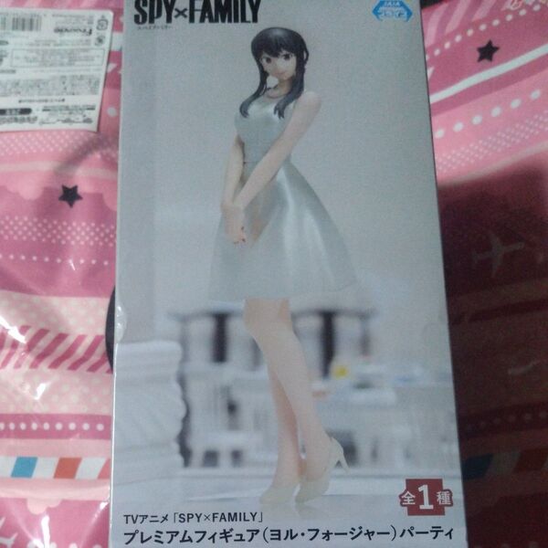 TVアニメ SPY×FAMILY PMフィギュア ヨルフォージャー パーティ