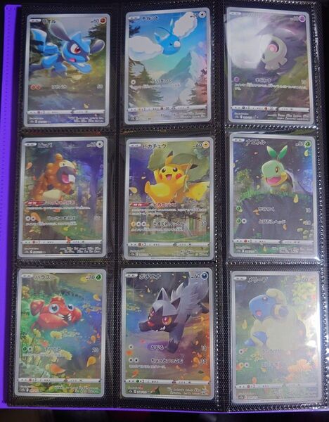 ポケモンカード ピカチュウ AR AR9枚セット Vstarユニバース Vユニ