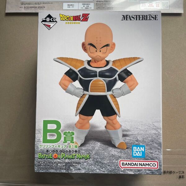 クリリン フィギュア 一番くじ B賞 BATTLE ON PLANET NAMEK