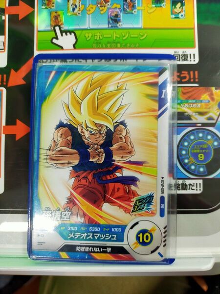 ドラゴンボールスーパーダイバーズ sdvp-009 孫悟空