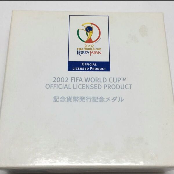 2002年FIFAワールドカップ「Korea Japan」純銀メダル